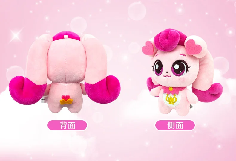 InStockTeenieping Magic Party Plush Toy Series Love Good Luck Doll Cartoon Girl Doll Children'S Toy Birthday Gift Christmas Gift