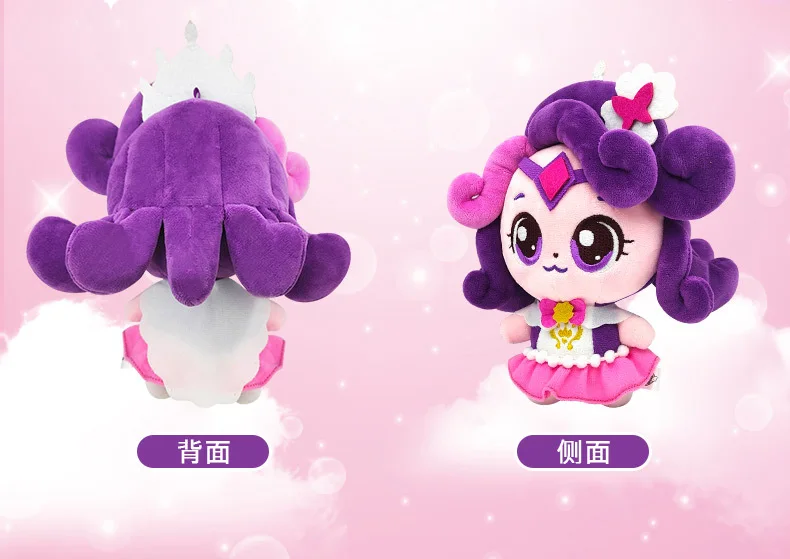InStockTeenieping Magic Party Plush Toy Series Love Good Luck Doll Cartoon Girl Doll Children'S Toy Birthday Gift Christmas Gift