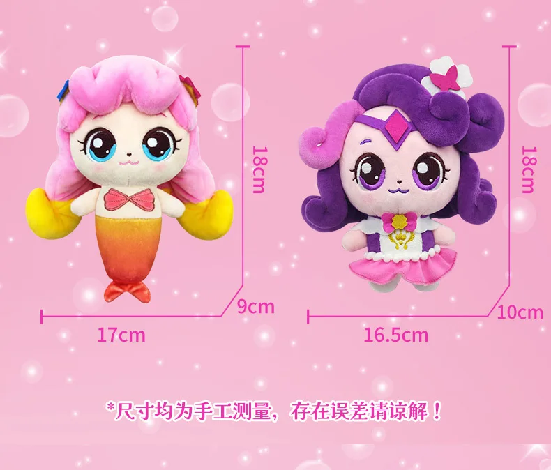 InStockTeenieping Magic Party Plush Toy Series Love Good Luck Doll Cartoon Girl Doll Children'S Toy Birthday Gift Christmas Gift