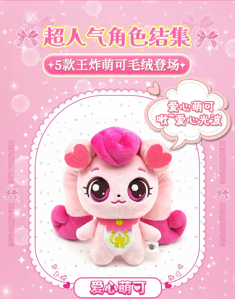 InStockTeenieping Magic Party Plush Toy Series Love Good Luck Doll Cartoon Girl Doll Children'S Toy Birthday Gift Christmas Gift