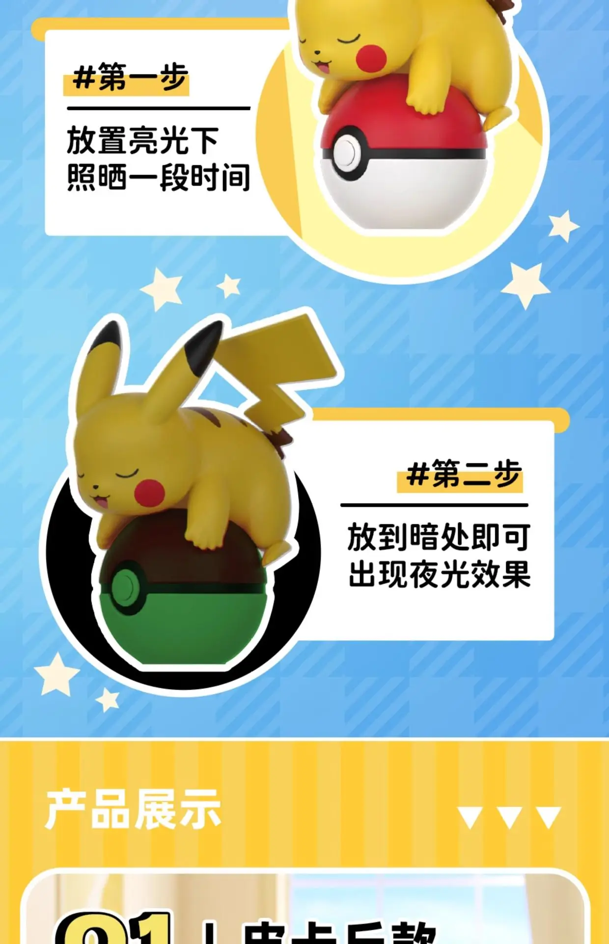 Genuine Pokemon Pikachu Eevee Psydusk Squirtle Charmander Bulbasaur Anime Action Figure Toy Doll Car Decoration Christmas Gift