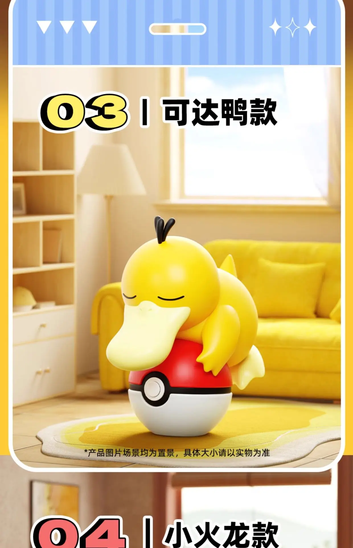 Genuine Pokemon Pikachu Eevee Psydusk Squirtle Charmander Bulbasaur Anime Action Figure Toy Doll Car Decoration Christmas Gift