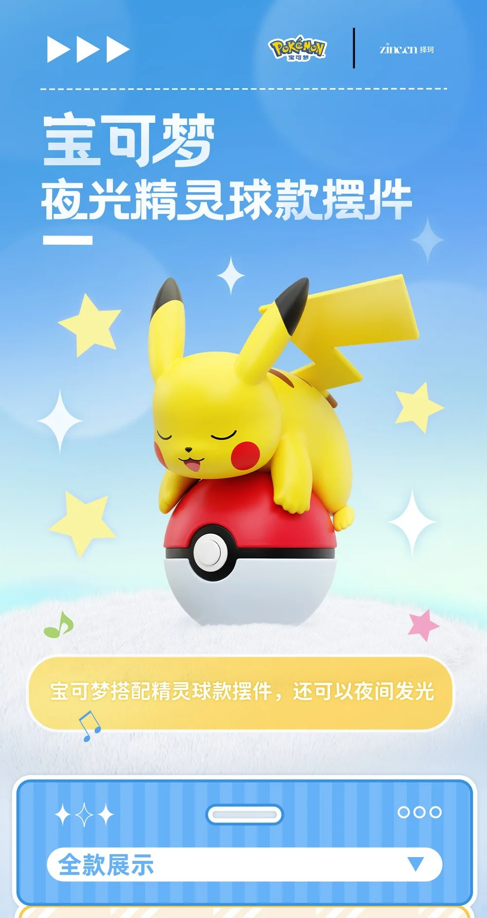 Genuine Pokemon Pikachu Eevee Psydusk Squirtle Charmander Bulbasaur Anime Action Figure Toy Doll Car Decoration Christmas Gift