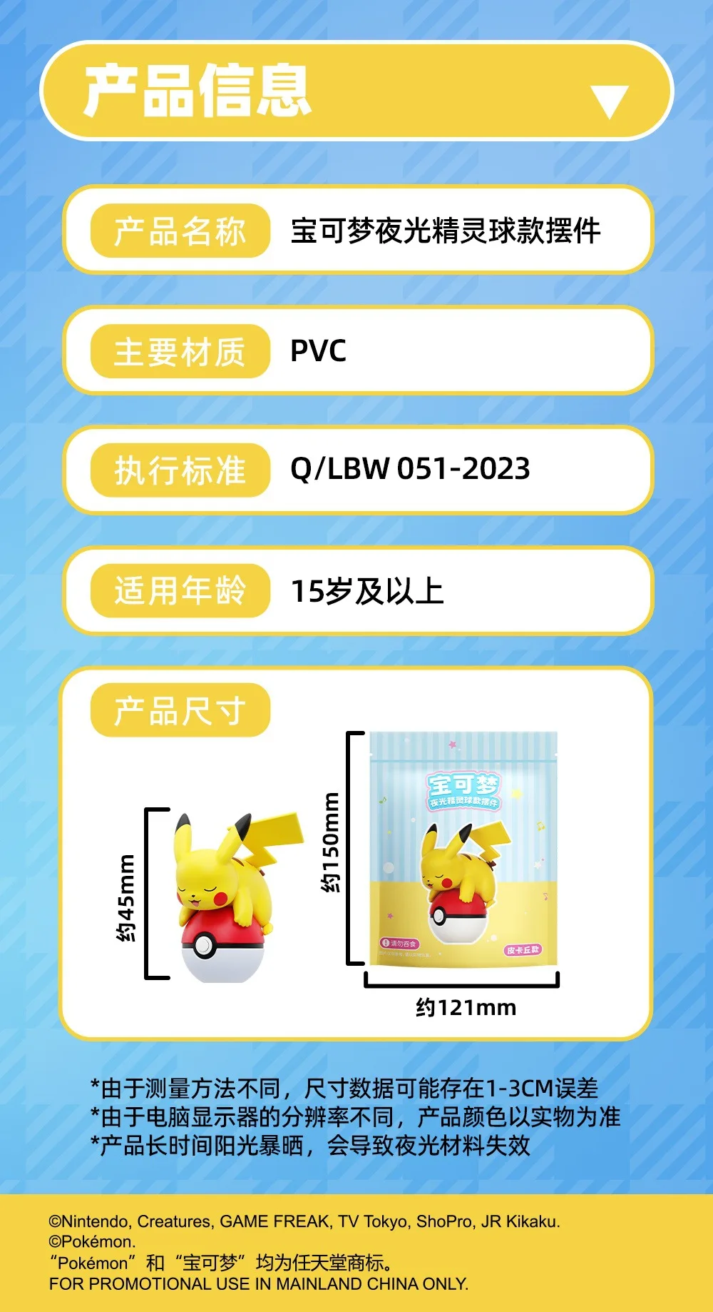 Genuine Pokemon Pikachu Eevee Psydusk Squirtle Charmander Bulbasaur Anime Action Figure Toy Doll Car Decoration Christmas Gift