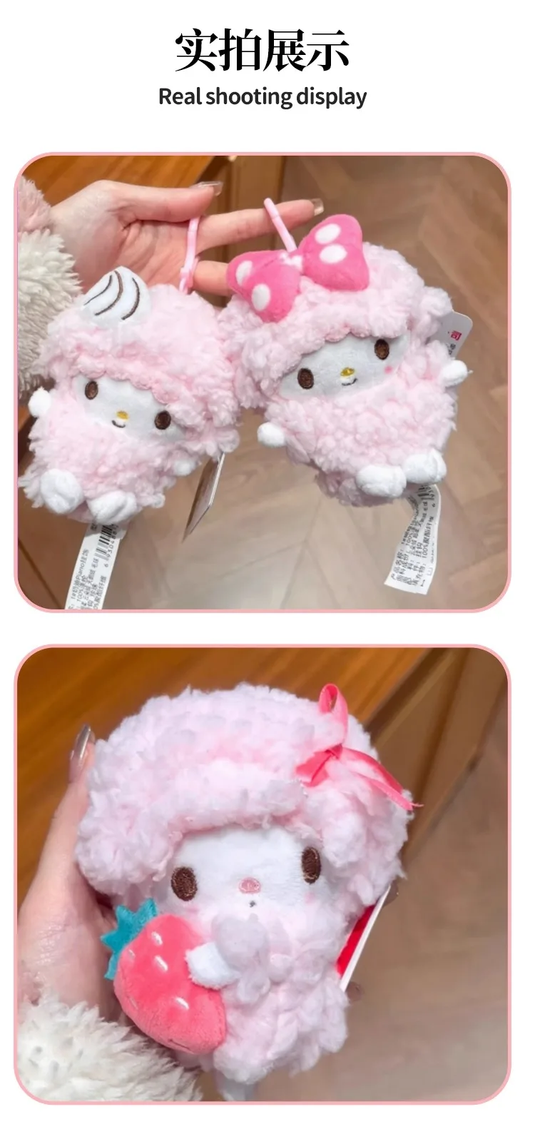 Genuine Sanrio Anime Kawaii Piano Keychain Stuffed Plush Toys Lamb Doll Pendant Pillow Ornaments Keyring Birthday Christmas Gift