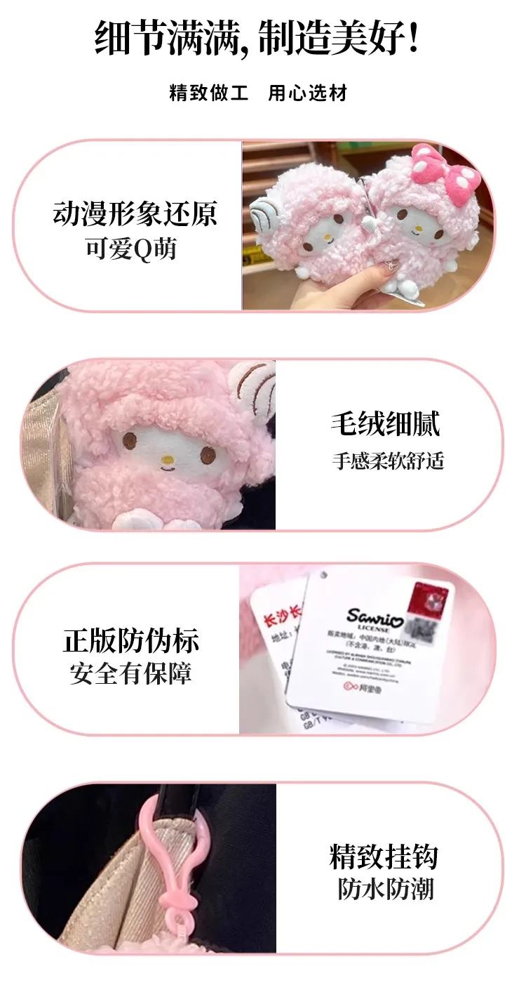 Genuine Sanrio Anime Kawaii Piano Keychain Stuffed Plush Toys Lamb Doll Pendant Pillow Ornaments Keyring Birthday Christmas Gift