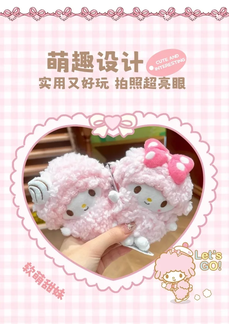 Genuine Sanrio Anime Kawaii Piano Keychain Stuffed Plush Toys Lamb Doll Pendant Pillow Ornaments Keyring Birthday Christmas Gift