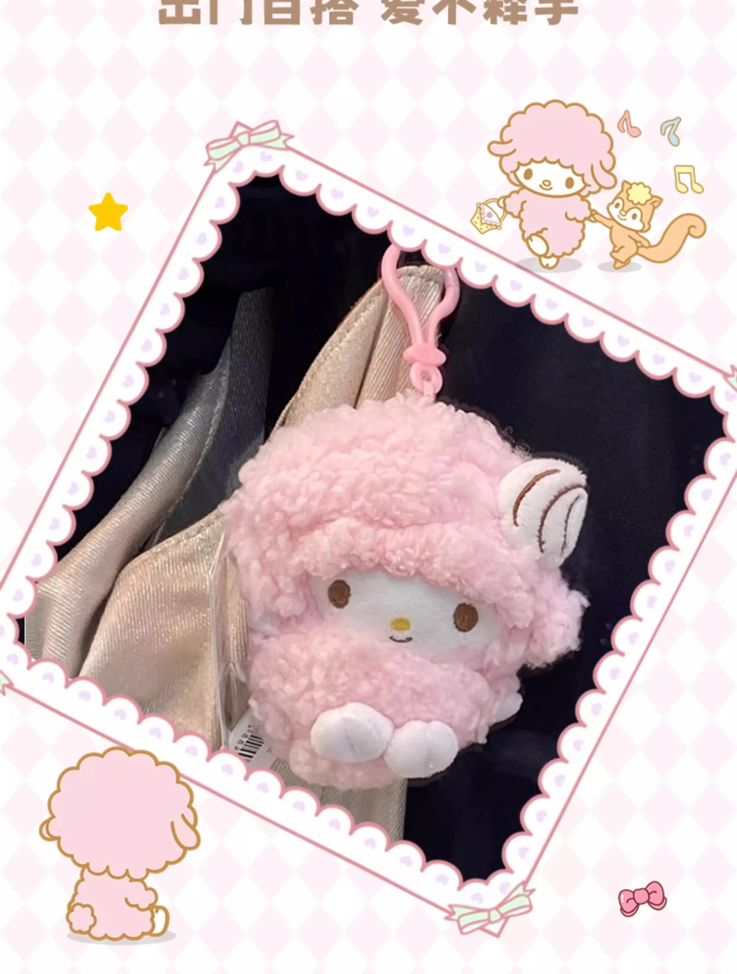 Genuine Sanrio Anime Kawaii Piano Keychain Stuffed Plush Toys Lamb Doll Pendant Pillow Ornaments Keyring Birthday Christmas Gift