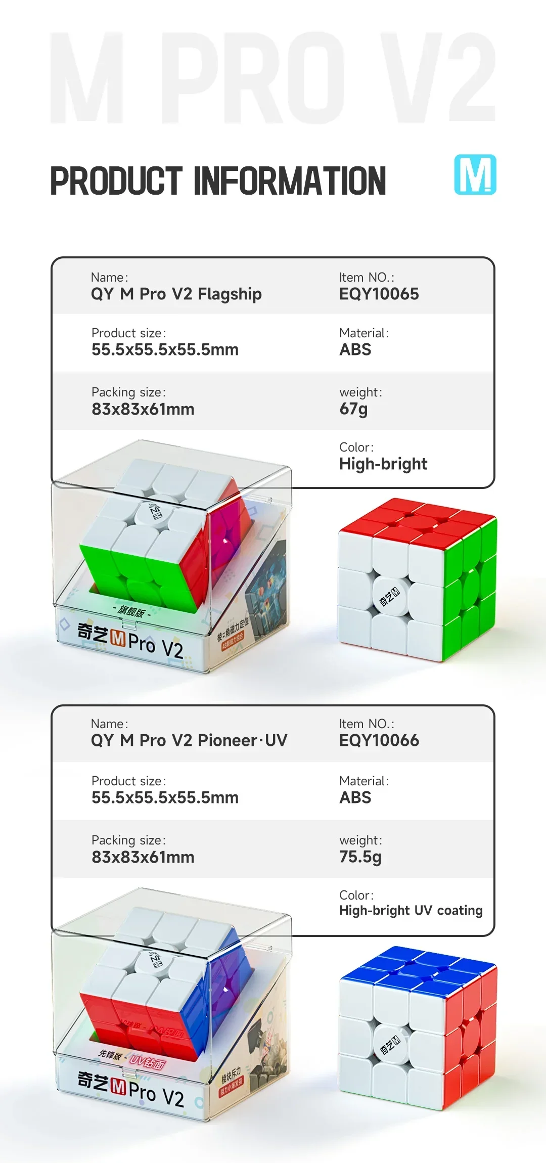 QiYi 2x2 3x3 4x4 7x7 Warrior M Pro Magnetic Magic Cube Professional Speed Puzzle Education Toys Christmas Gifts Cubo Magico Toys