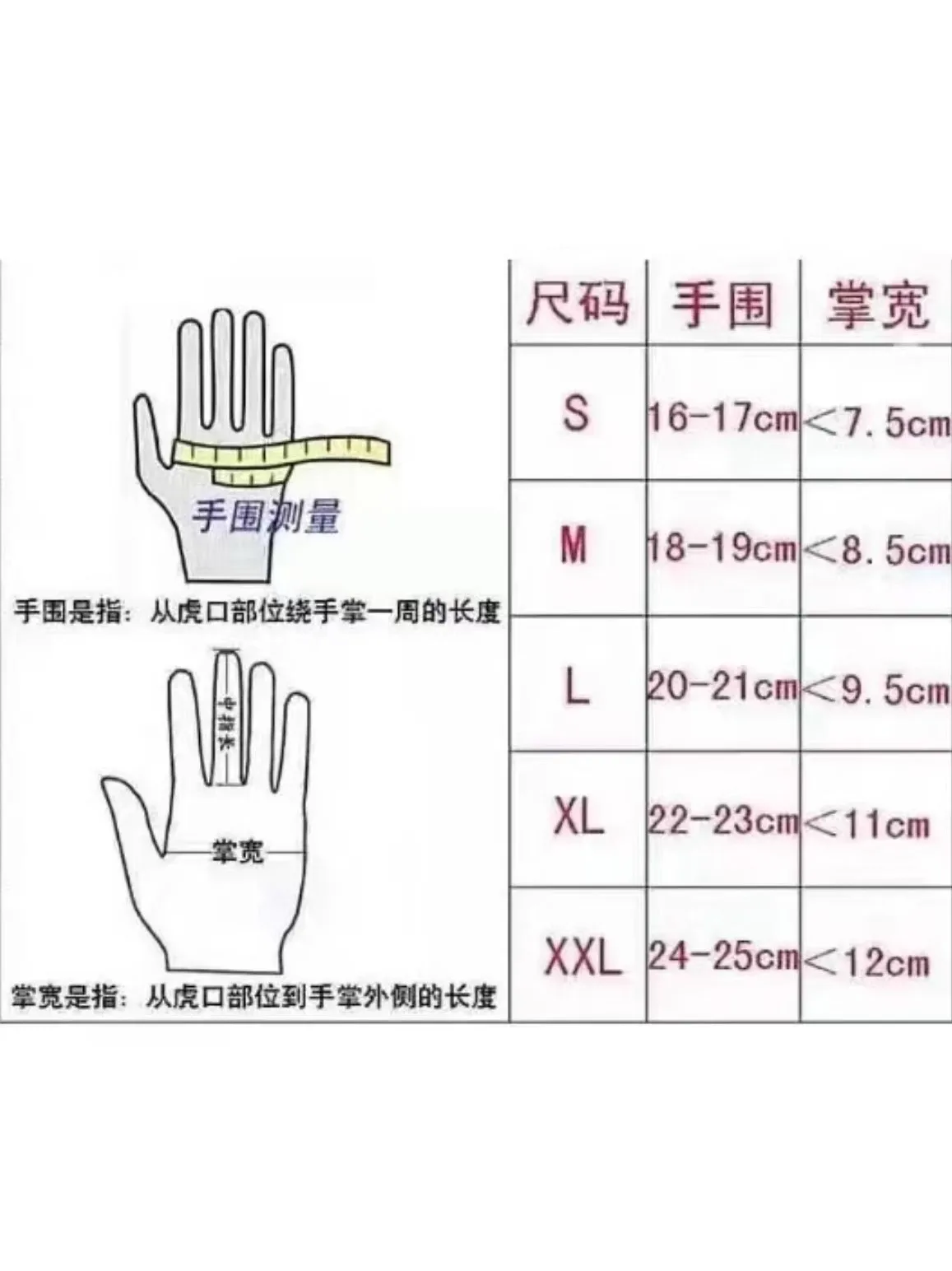 FISD DH MX Long Finger Gloves All-Season Model Christmas Night Light Ghost Claw Anti-Slip Durable for Football Off-Road Moto