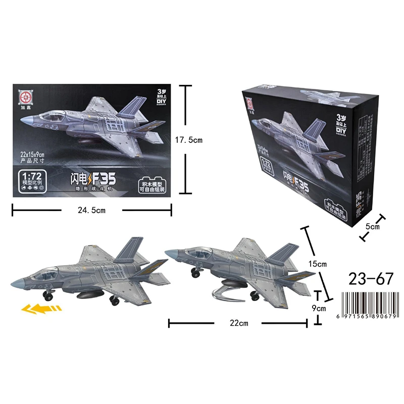 1:72 Creative Military Series Building Blocks America F35 Lightning Stealth Fighter Model Decor Toys For Boys Christmas Gifts