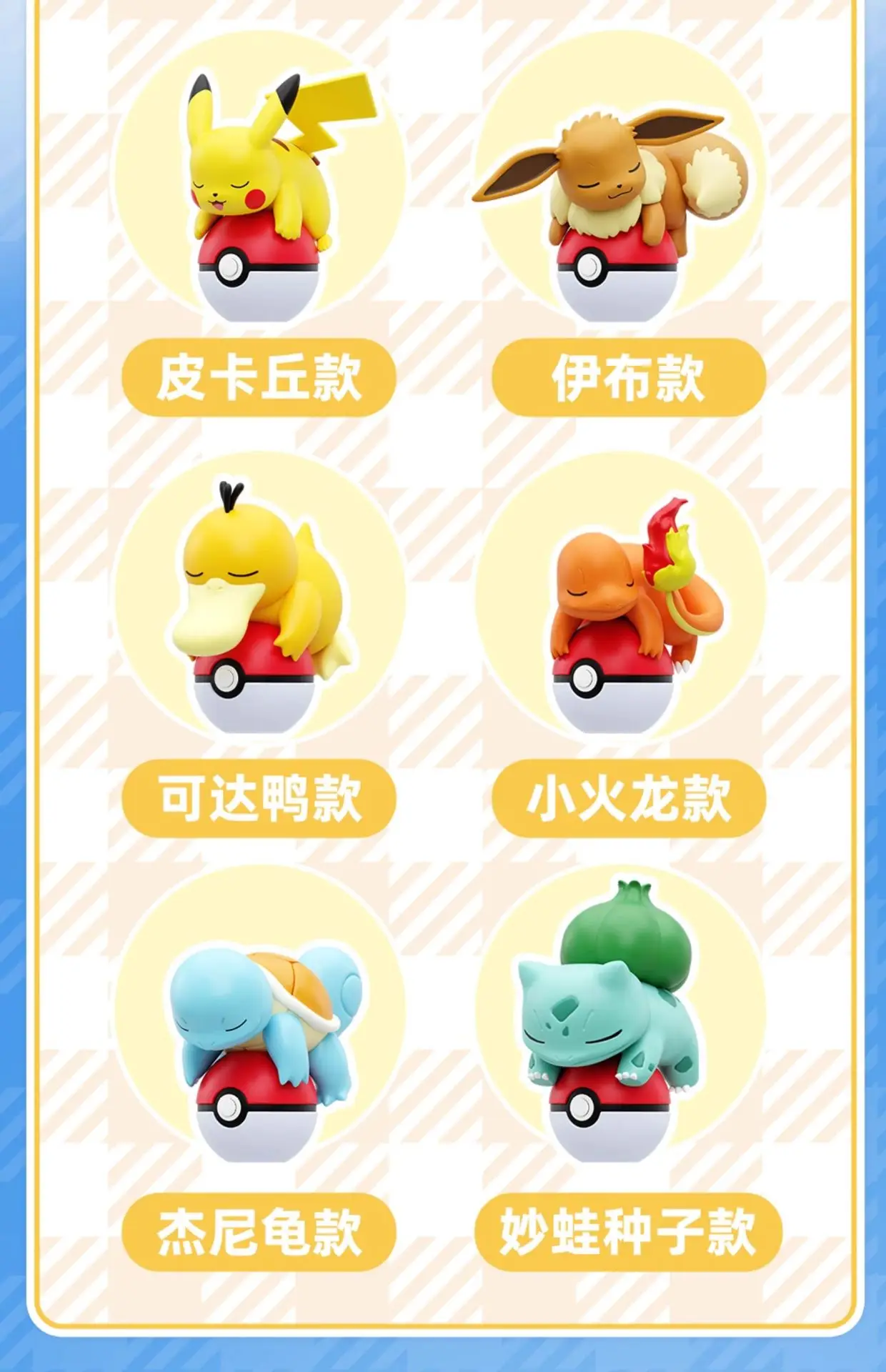 Genuine Pokemon Pikachu Eevee Psydusk Squirtle Charmander Bulbasaur Anime Action Figure Toy Doll Car Decoration Christmas Gift