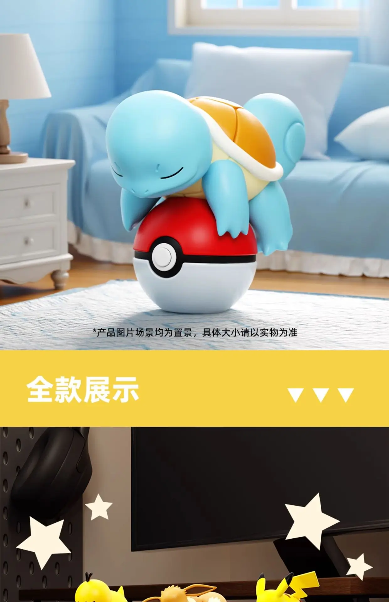 Genuine Pokemon Pikachu Eevee Psydusk Squirtle Charmander Bulbasaur Anime Action Figure Toy Doll Car Decoration Christmas Gift