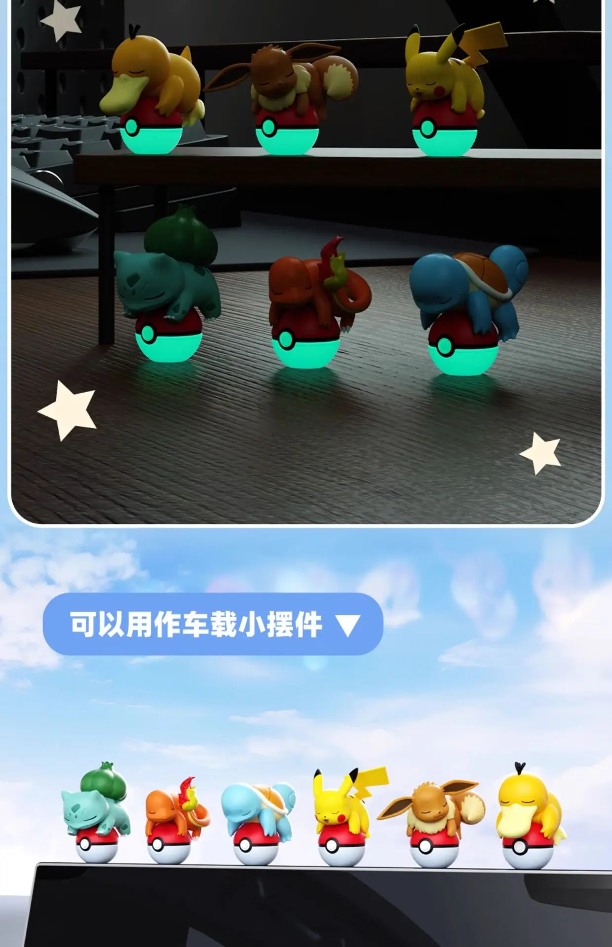 Genuine Pokemon Pikachu Eevee Psydusk Squirtle Charmander Bulbasaur Anime Action Figure Toy Doll Car Decoration Christmas Gift