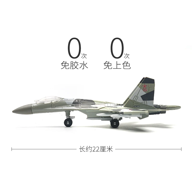 1/100 SU-35 Super Flanker Multi-Role Fighter Model Creative Military Series Building Blocks Assembled Toys For Christmas Gifts