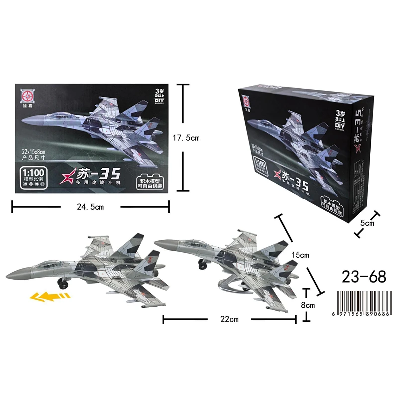 1/100 SU-35 Super Flanker Multi-Role Fighter Model Creative Military Series Building Blocks Assembled Toys For Christmas Gifts
