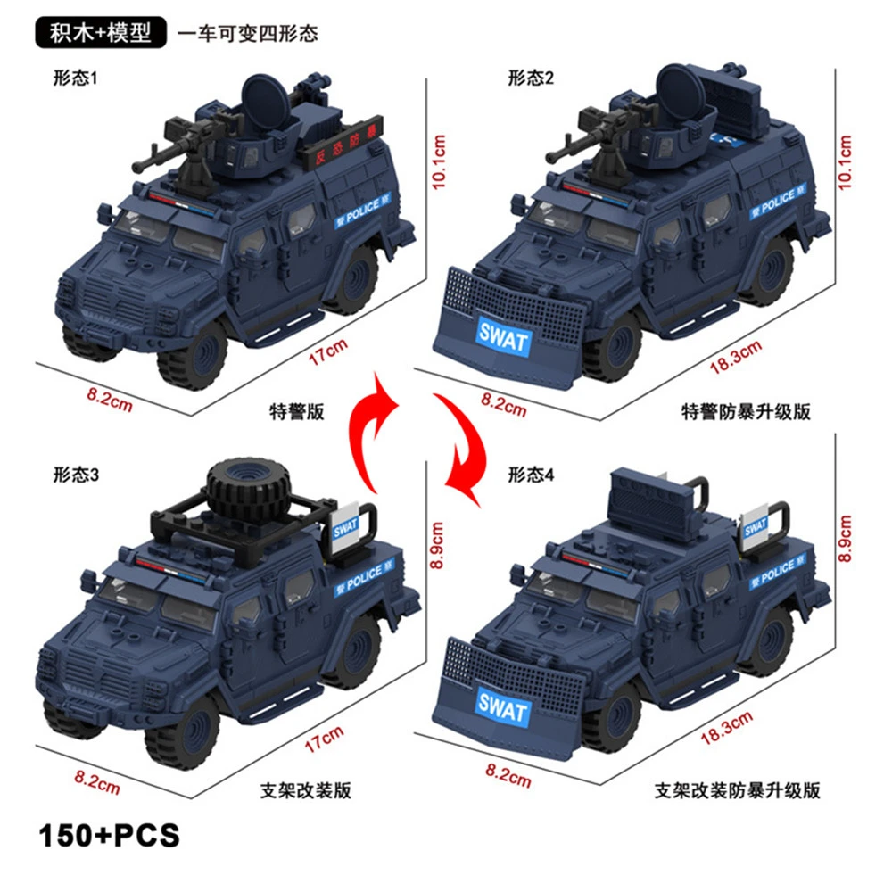 Military Army Soldiers  SWAT Police Armored Vehicle Building Blocks Bricks  DIY Toys Christmas Gift