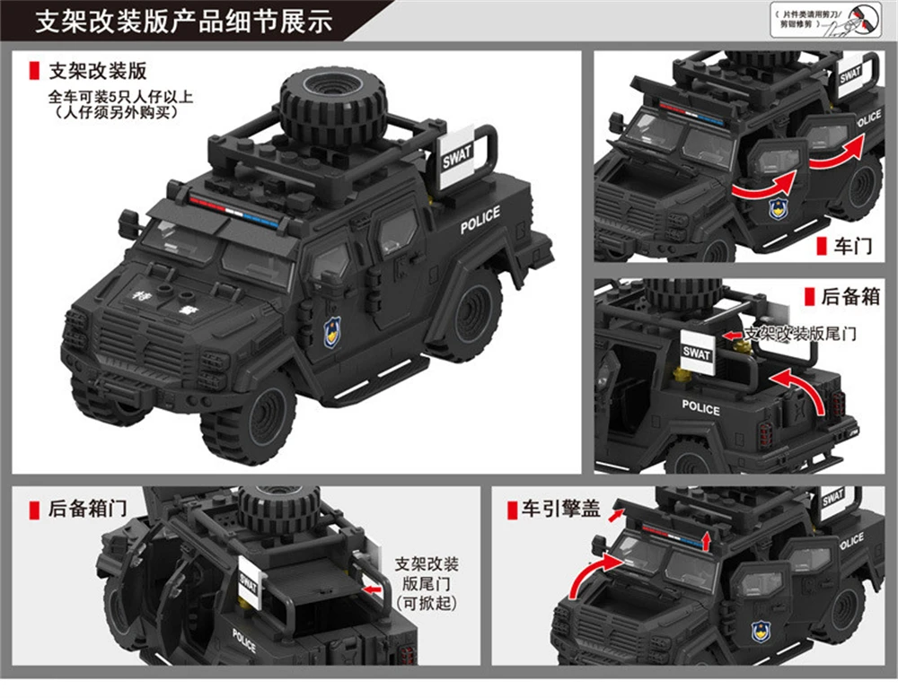 Military Army Soldiers  SWAT Police Armored Vehicle Building Blocks Bricks  DIY Toys Christmas Gift