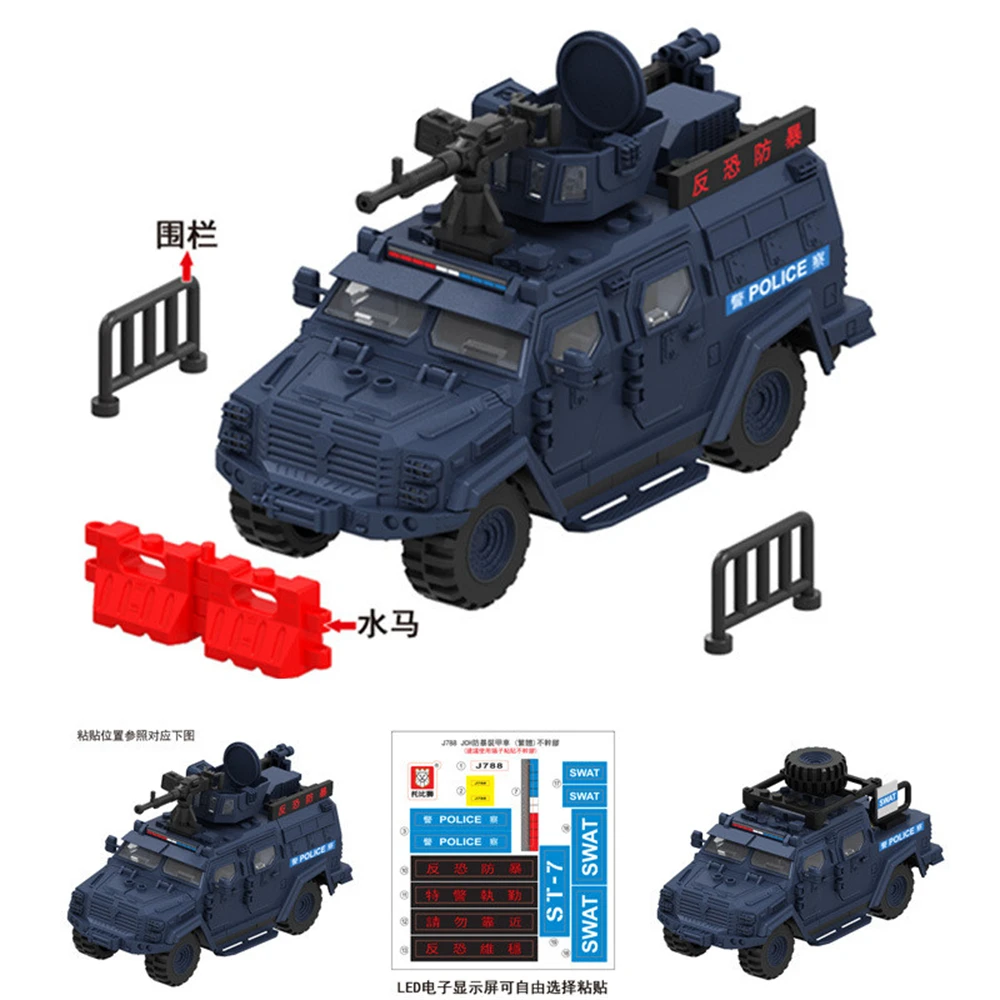 Military Army Soldiers  SWAT Police Armored Vehicle Building Blocks Bricks  DIY Toys Christmas Gift