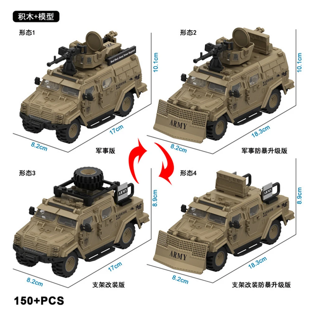 Military Army Soldiers  SWAT Police Armored Vehicle Building Blocks Bricks  DIY Toys Christmas Gift