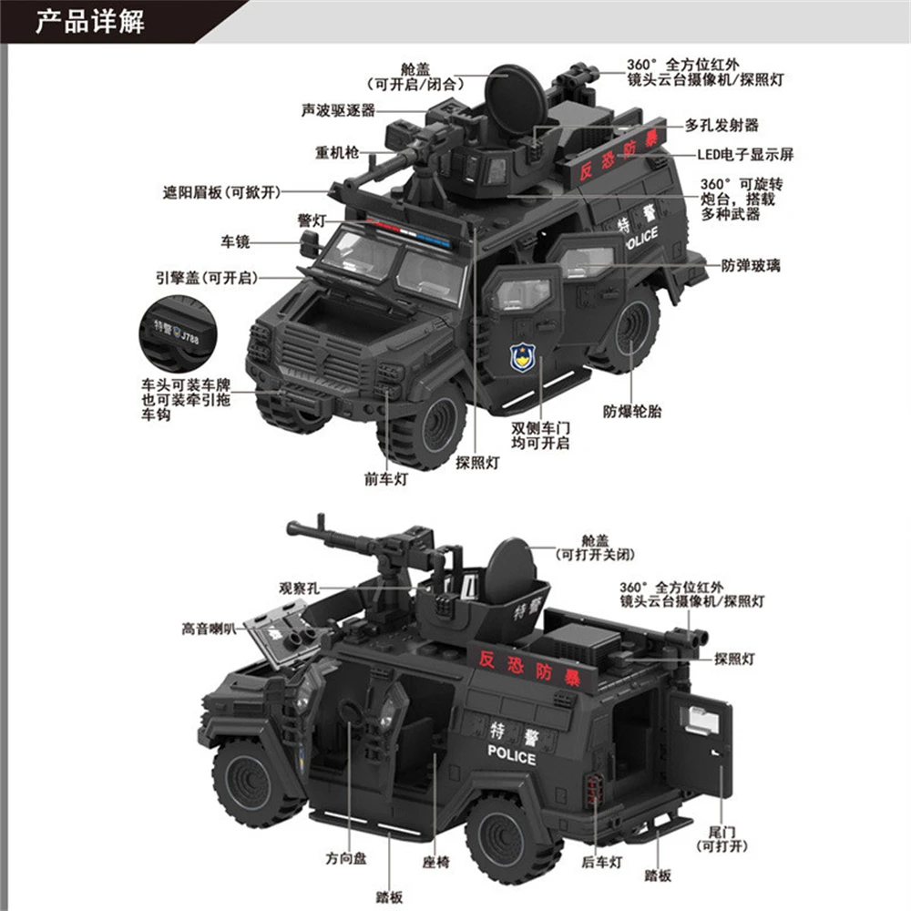 Military Army Soldiers  SWAT Police Armored Vehicle Building Blocks Bricks  DIY Toys Christmas Gift