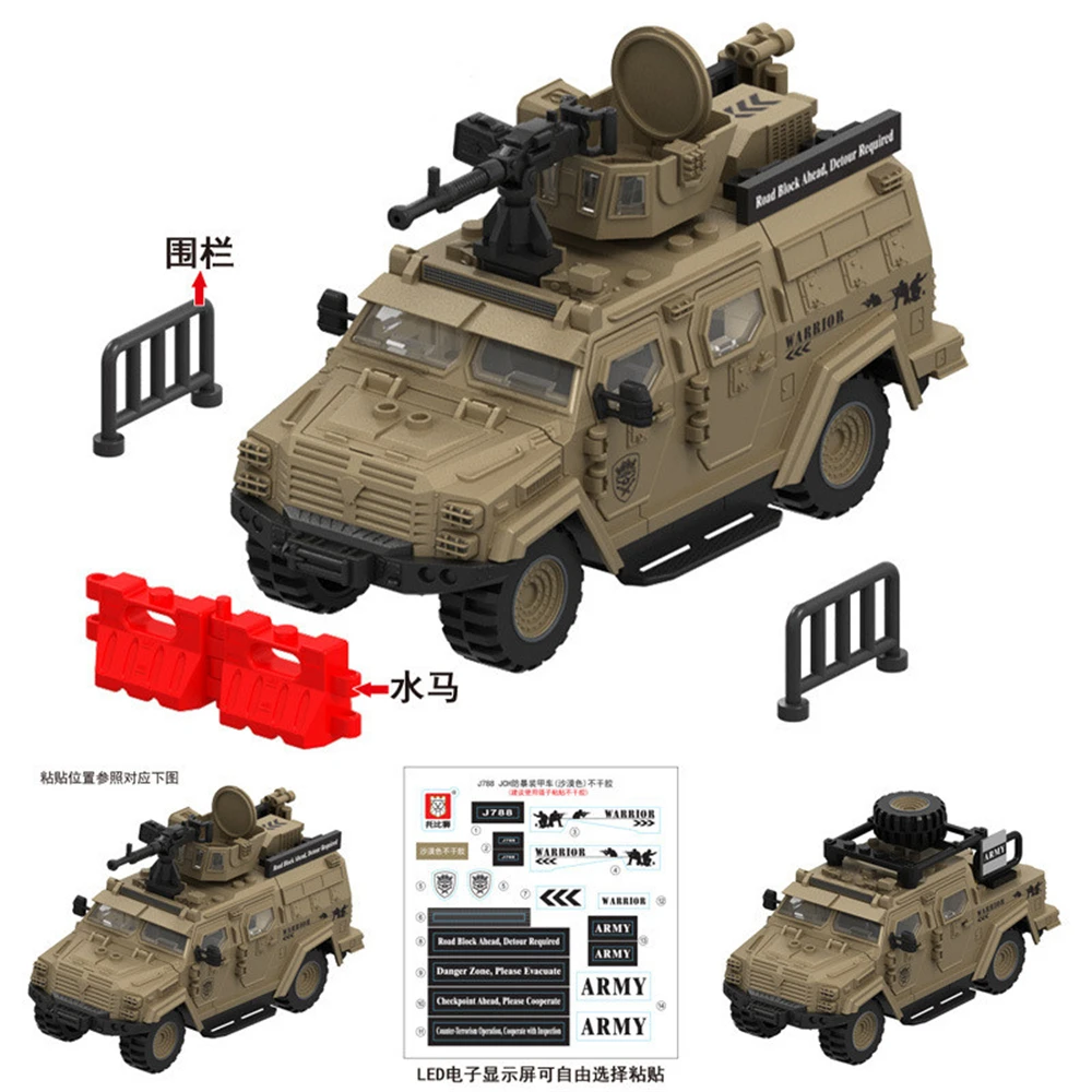 Military Army Soldiers  SWAT Police Armored Vehicle Building Blocks Bricks  DIY Toys Christmas Gift