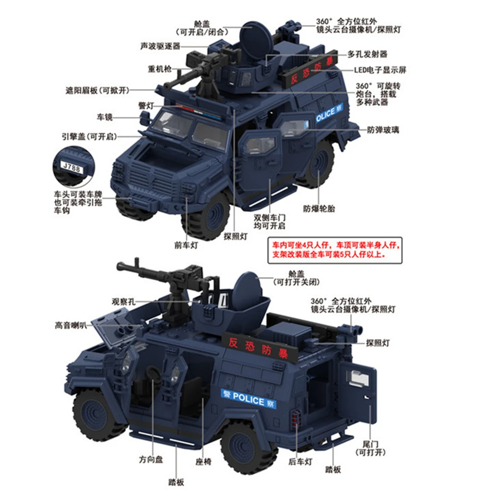 Military Army Soldiers  SWAT Police Armored Vehicle Building Blocks Bricks  DIY Toys Christmas Gift