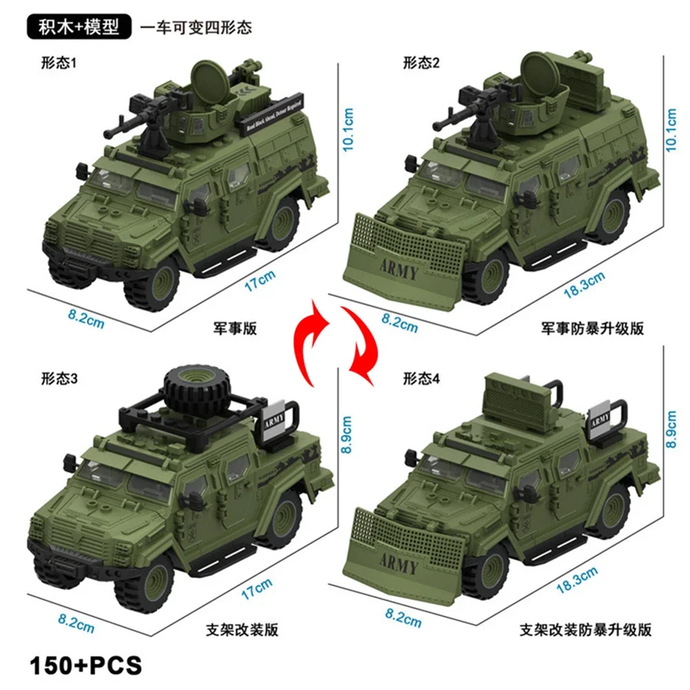 Military Army Soldiers  SWAT Police Armored Vehicle Building Blocks Bricks  DIY Toys Christmas Gift