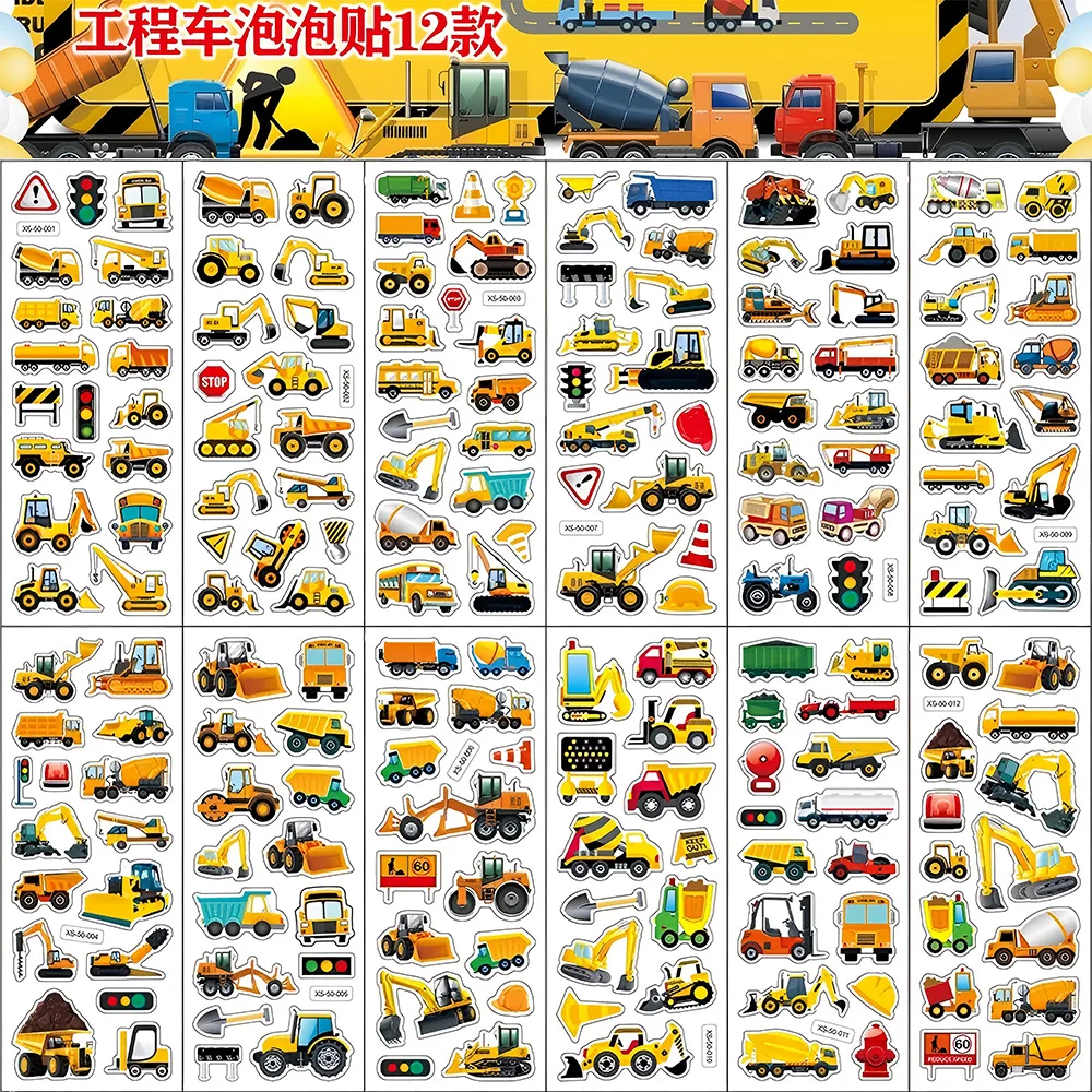 12Sheets Kids Construction Vehicle Excavator Puffy Stickers for Children Birthday Christmas Gift Truck Transport Cartoon Sticker