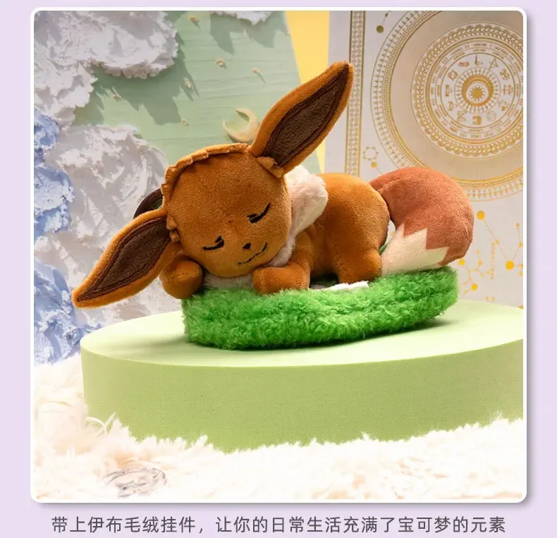 Genuine Pokemon Eevee Umbreon Espeon Kawaii Plush Toy Pendant School Bag Backpack Pendant Key Ring Doll Birthday Christmas Gift