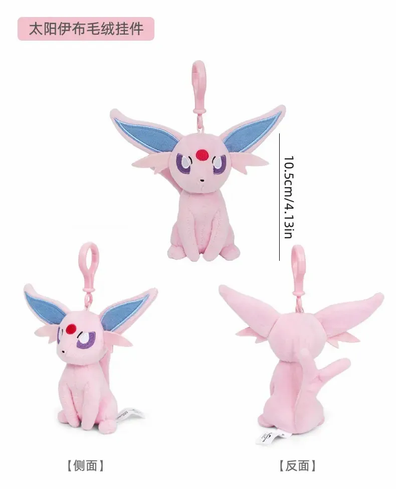 Genuine Pokemon Eevee Umbreon Espeon Kawaii Plush Toy Pendant School Bag Backpack Pendant Key Ring Doll Birthday Christmas Gift