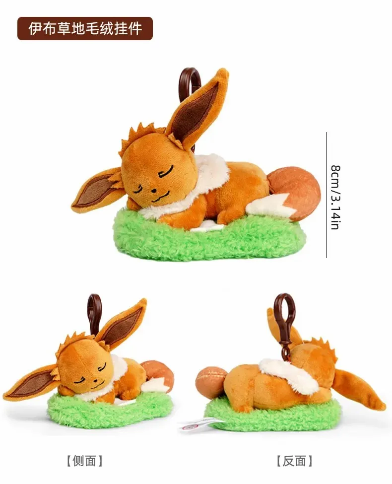 Genuine Pokemon Eevee Umbreon Espeon Kawaii Plush Toy Pendant School Bag Backpack Pendant Key Ring Doll Birthday Christmas Gift
