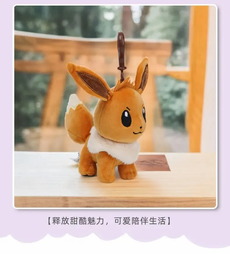 Genuine Pokemon Eevee Umbreon Espeon Kawaii Plush Toy Pendant School Bag Backpack Pendant Key Ring Doll Birthday Christmas Gift