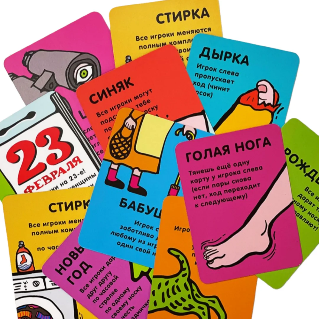 《Stinky Sock:A Card Game》, Russian Version of the Board Game, Card Game, Interactive Board Game, Ideal Game for Parties, Game for Finding Fun, Suitable as a Christmas or Halloween Gift