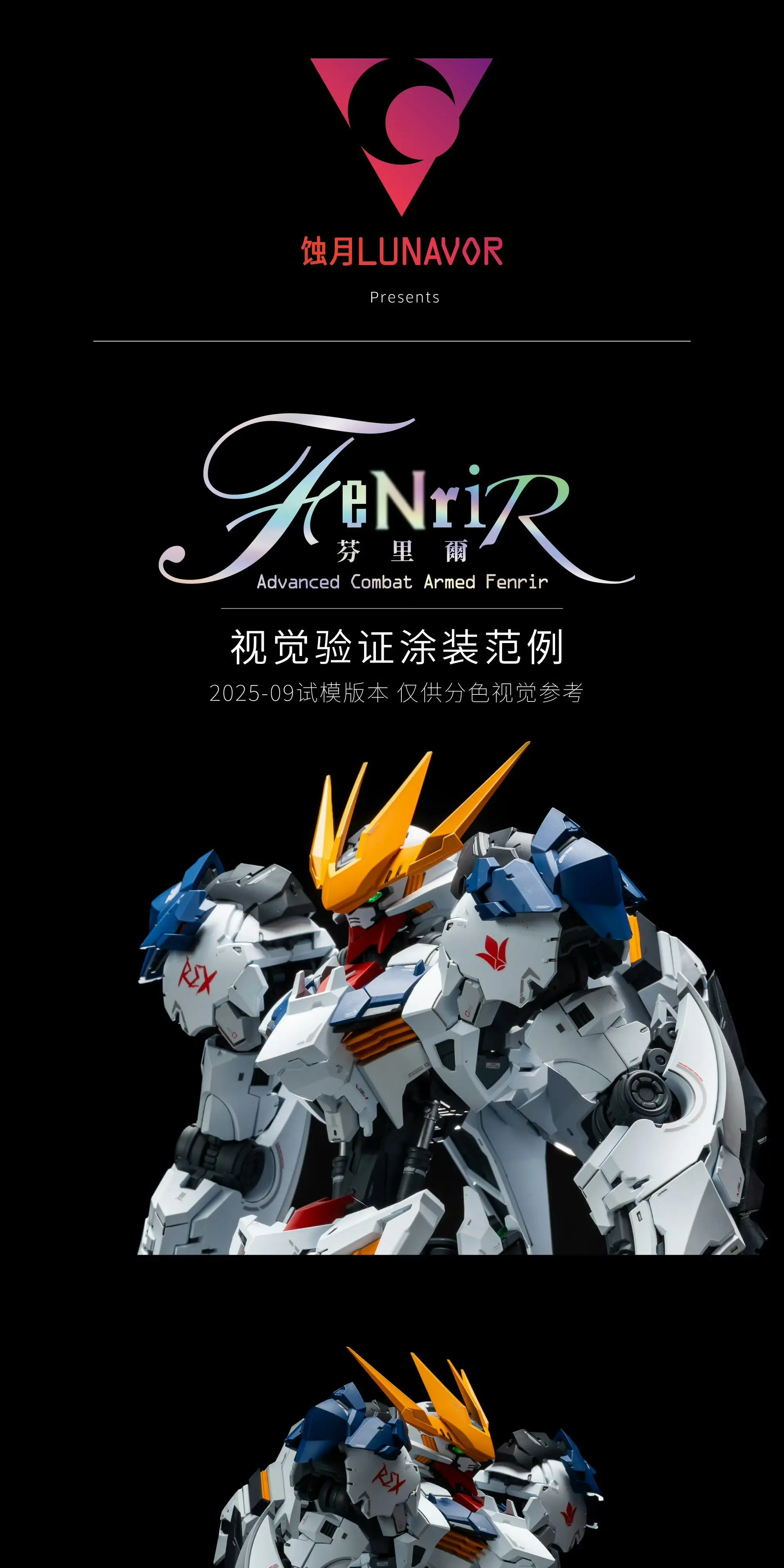 【IN STOCK】LUNAVOR MG 1/100 Wolf King Barbatos ASW-G-08 GK Assembly Model Kits Action Figure Plastic Robot Toys Christmas Gifts