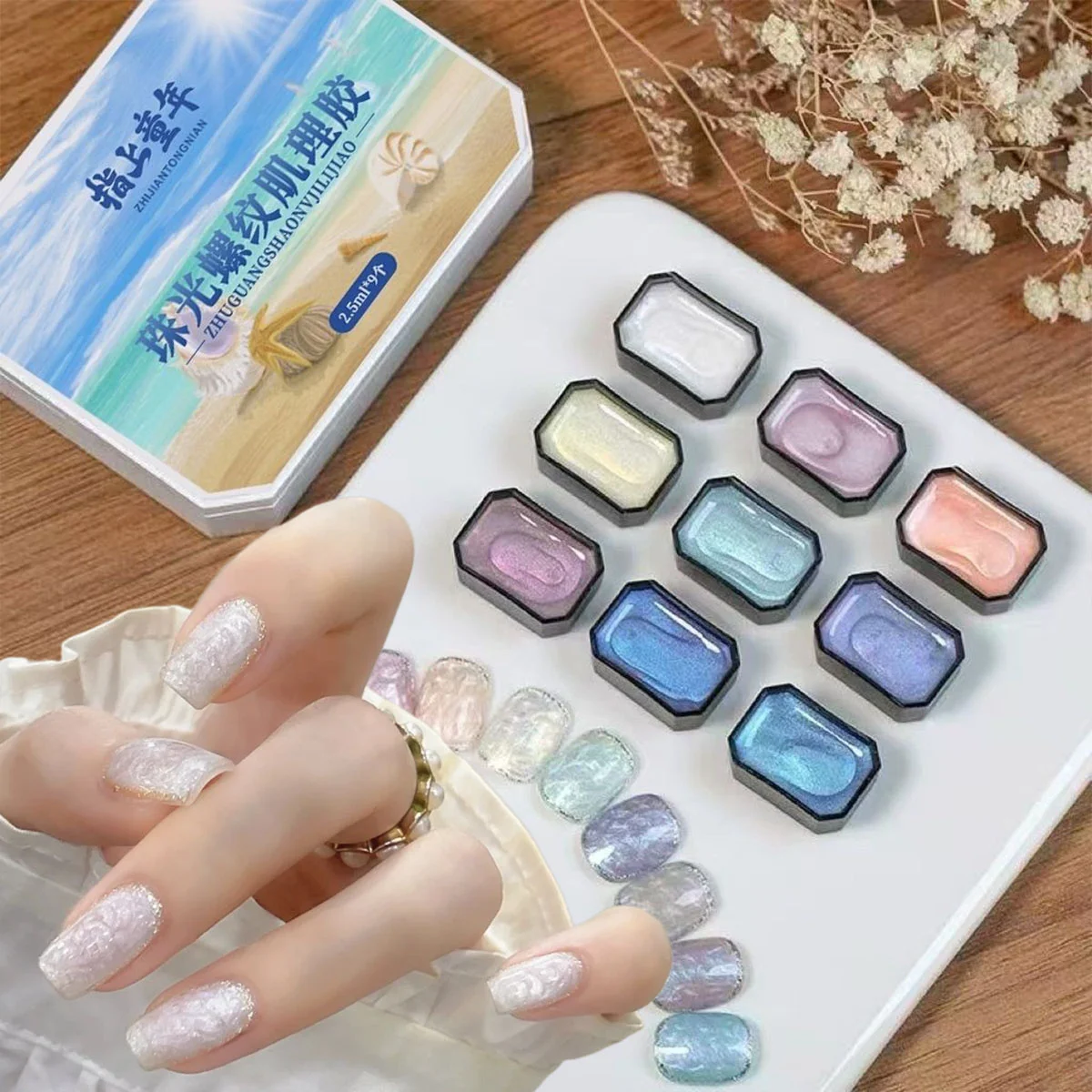 1pc 9-Color New Popular Patting Gel Gradient Dream Texture Soak Off UV&LED Gel Nail Polish Art Creation Salon Christmas DIY Ins
