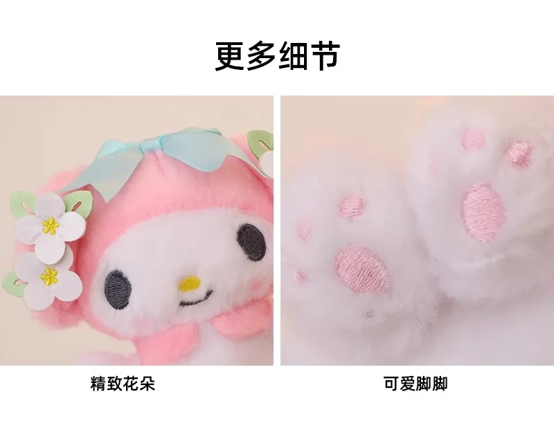 Sanrio Hello Kitty Kuromi Melody Pachacoo Cinnamoroll Stuffed Plush Toys Pendant Cute KT Keyring Anime Keychain Christmas Gift