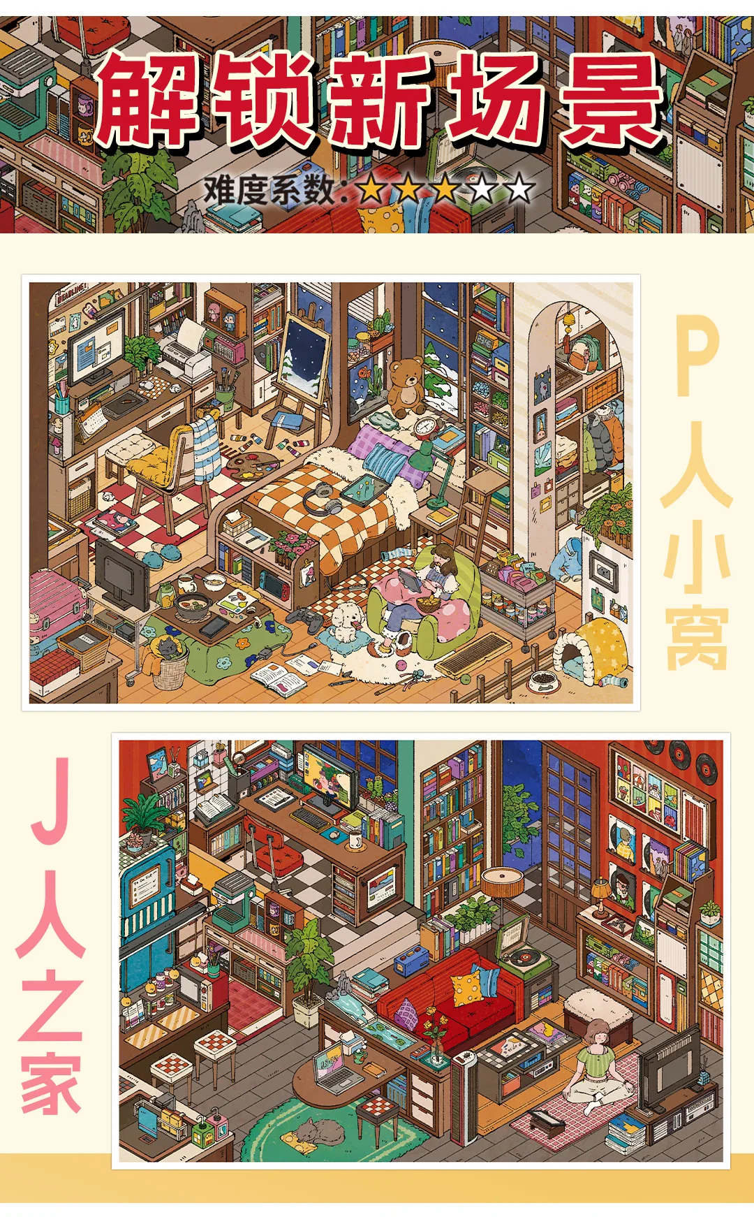 Kawaii leisure suite 3D Home Diary Landscape Sticker DIY Pocket Cabin Scene Christmas gifts 