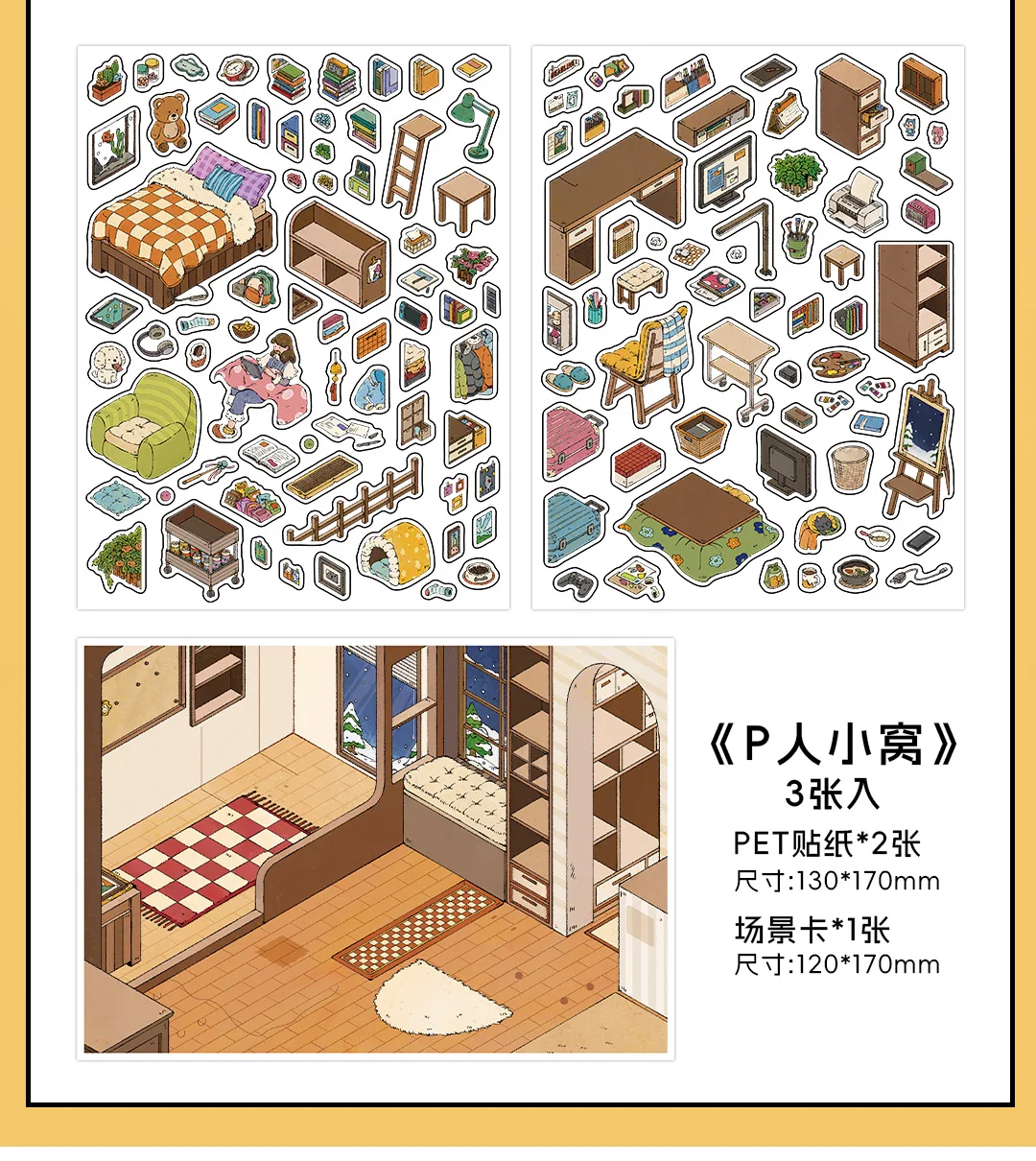 Kawaii leisure suite 3D Home Diary Landscape Sticker DIY Pocket Cabin Scene Christmas gifts 