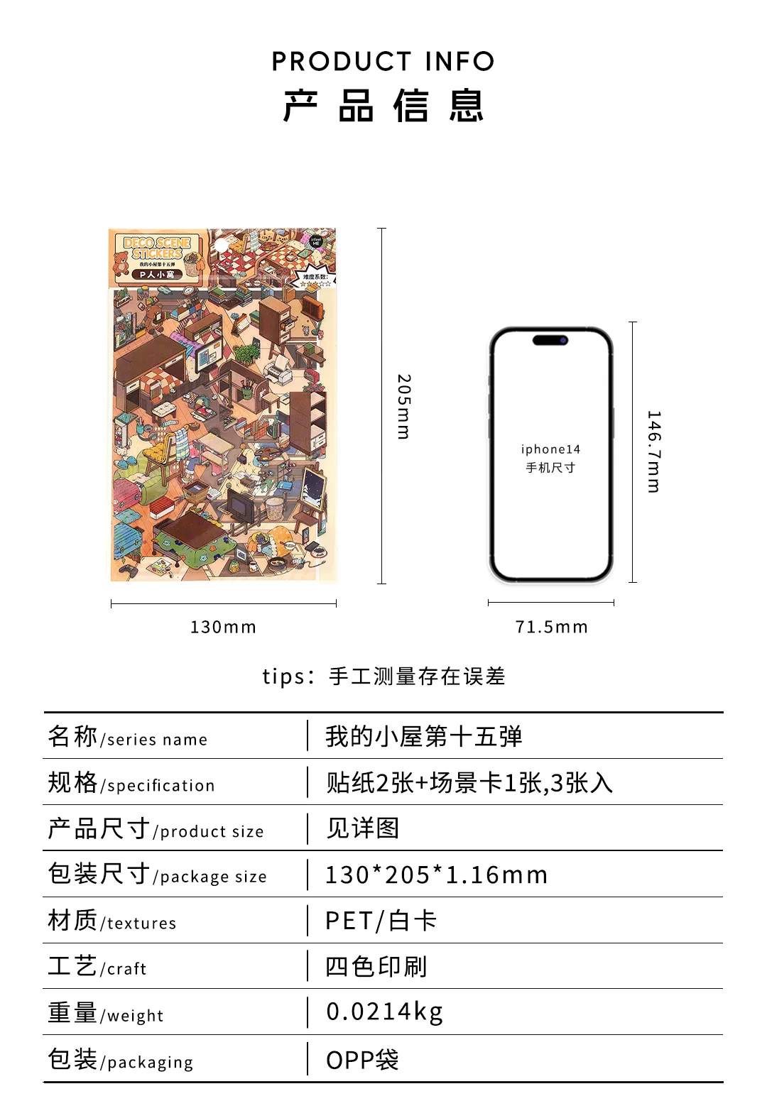 Kawaii leisure suite 3D Home Diary Landscape Sticker DIY Pocket Cabin Scene Christmas gifts 