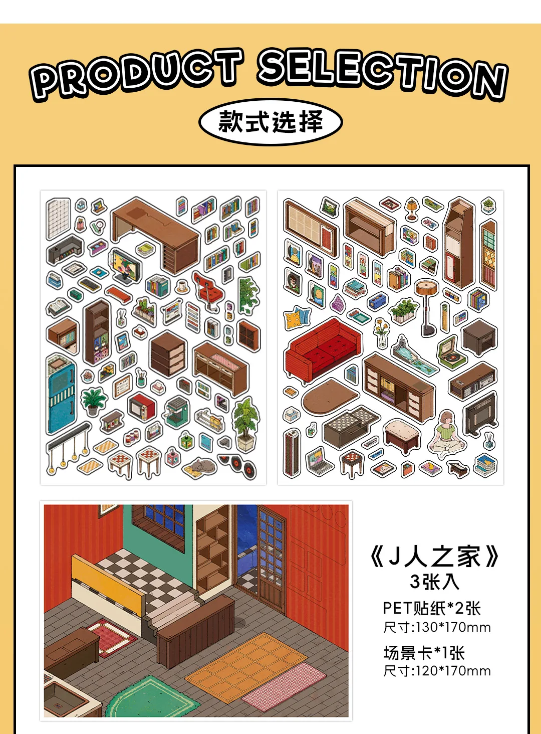 Kawaii leisure suite 3D Home Diary Landscape Sticker DIY Pocket Cabin Scene Christmas gifts 