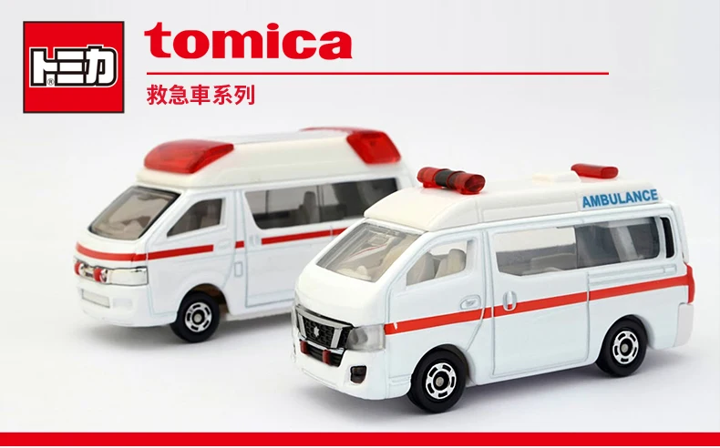 Takara Tomy Tomica No.1-No.20 Simulation Alloy Car Model Reproduction Series1/64 Children Christmas Gift Boys and Girls Toys