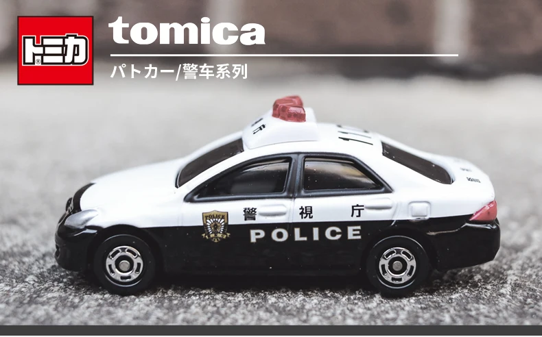 Takara Tomy Tomica No.1-No.20 Simulation Alloy Car Model Reproduction Series1/64 Children Christmas Gift Boys and Girls Toys