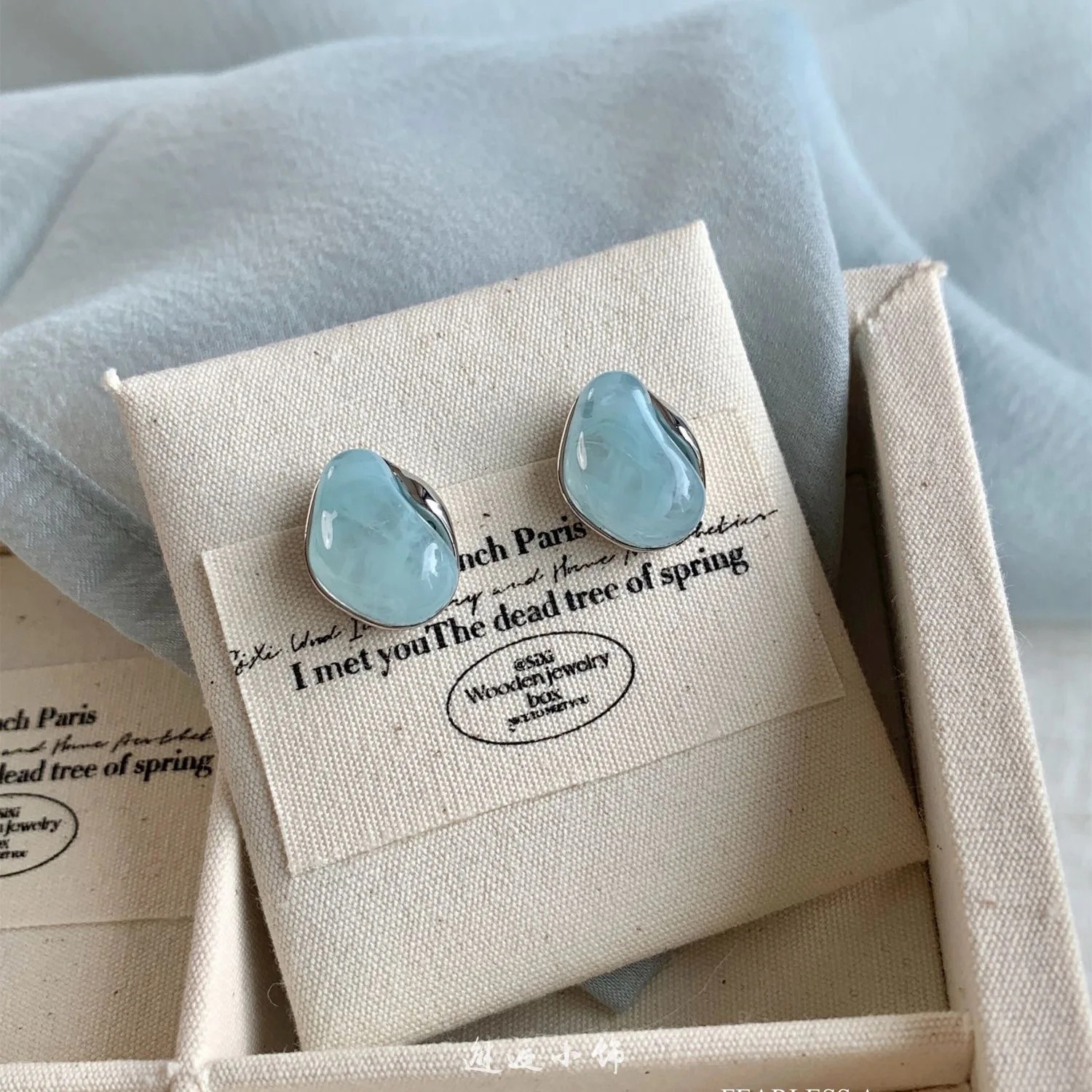 Irregular Smudging Resin Blue Jelly Ice Cute Geometric Bean Stud Earrings for Women Unique Design Party Jewelry Christmas Gift