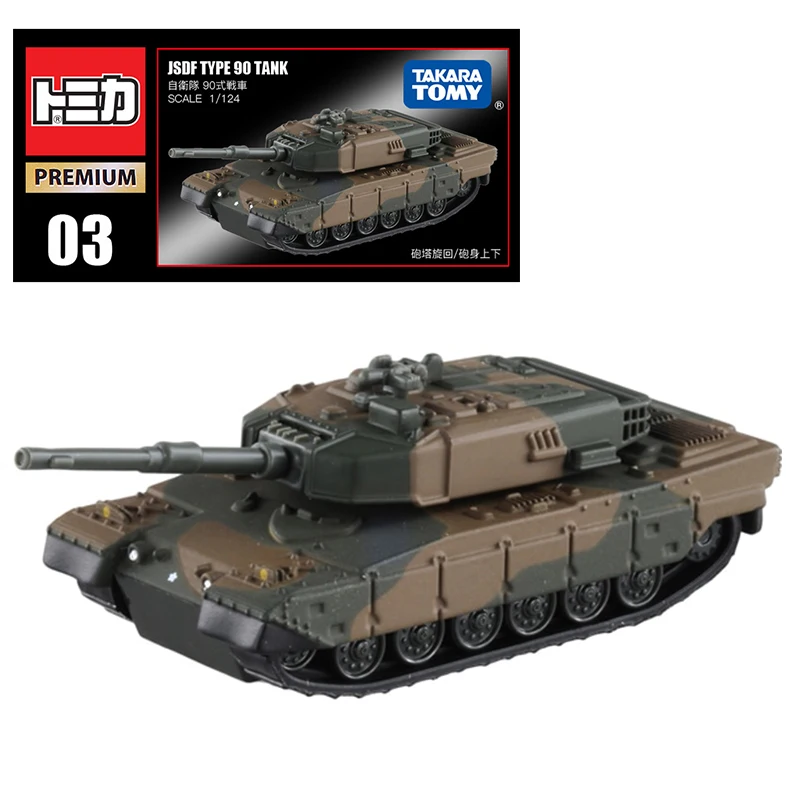 Takara Tomy Tomica Premium TP Scale Honda Nissan Alloy Car Model Reproduction Series Children Christmas Gift Boys and Girls Toys