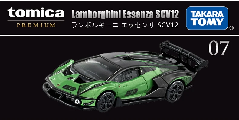 Takara Tomy Tomica Premium TP Scale Honda Nissan Alloy Car Model Reproduction Series Children Christmas Gift Boys and Girls Toys