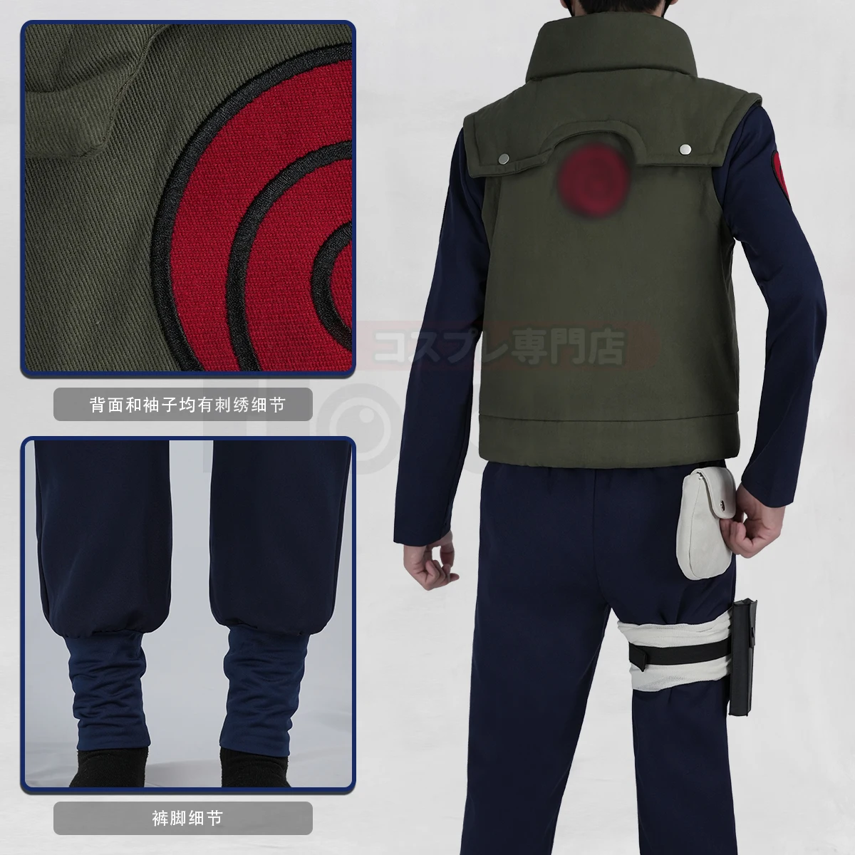 HOLOUN Anime Hatake Kakashi Cosplay Costume Vest T-shirt Pants Pouch Cos Convention Gift Halloween Christmas