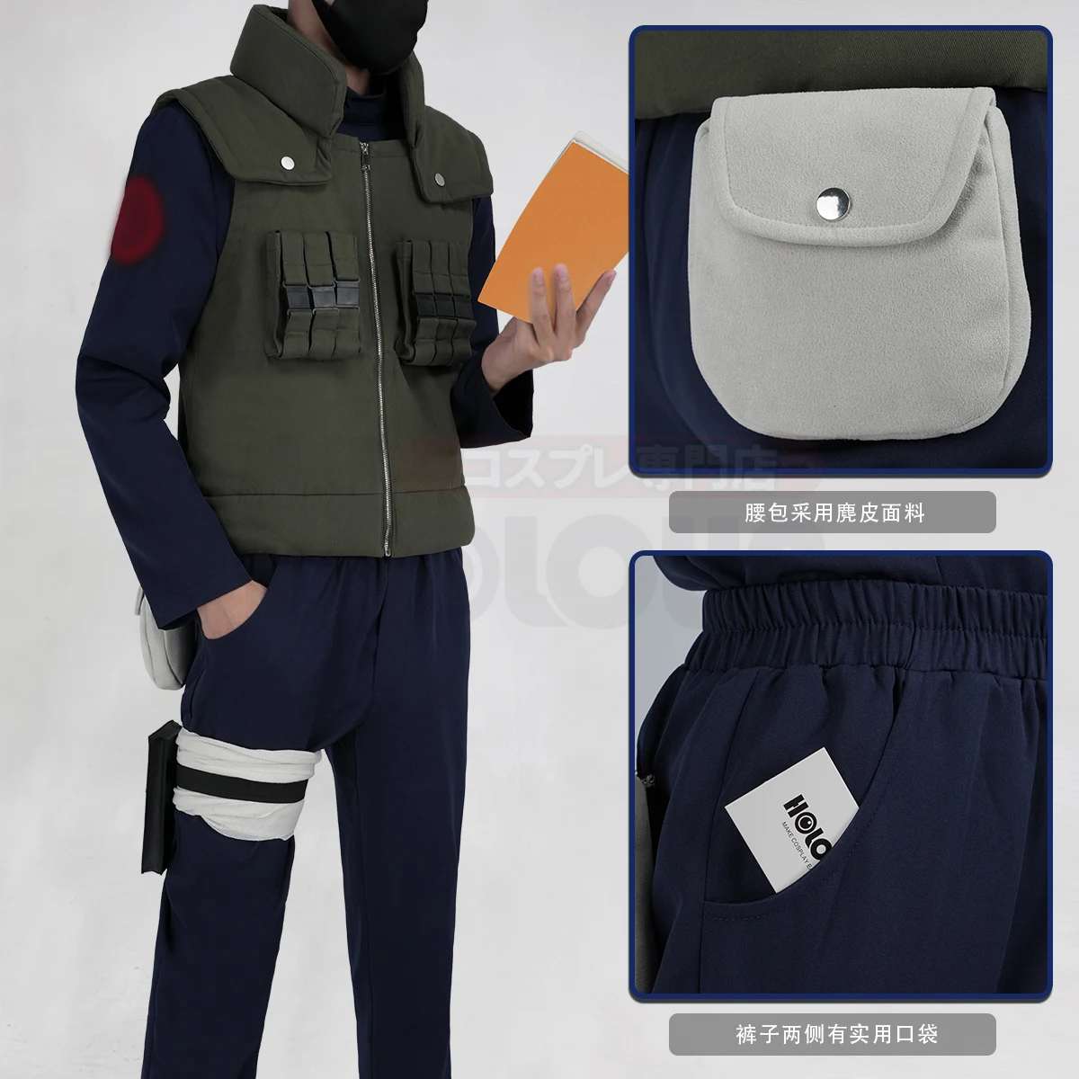 HOLOUN Anime Hatake Kakashi Cosplay Costume Vest T-shirt Pants Pouch Cos Convention Gift Halloween Christmas
