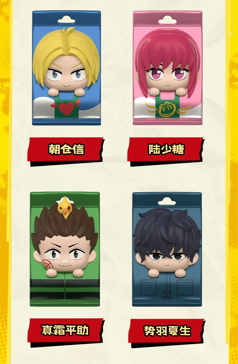 Animation SAKAMOTOS Days Mini Blind Box Figure Takeout Bag Model Backpack Pendants Desk Ornaments Chidren Christmas Gifts