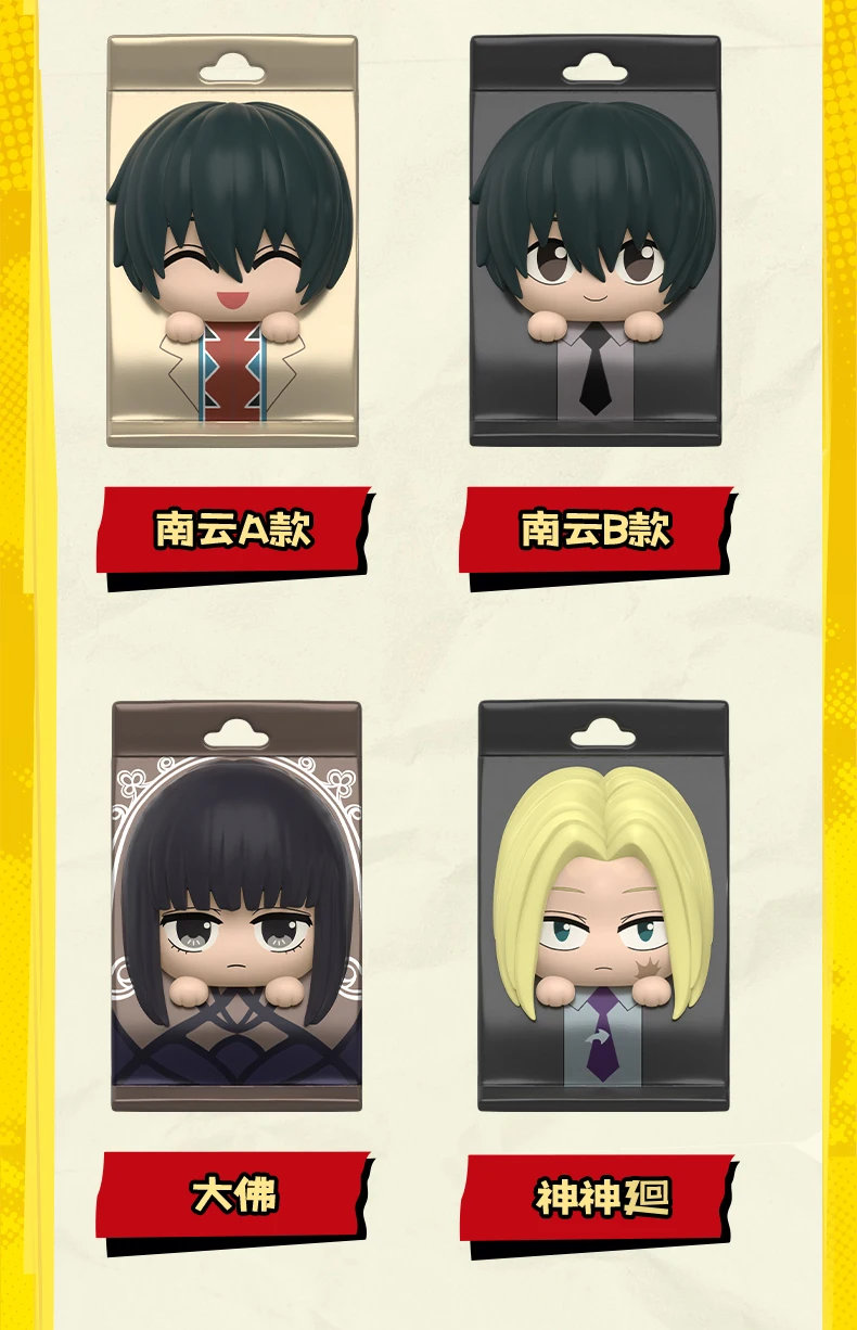 Animation SAKAMOTOS Days Mini Blind Box Figure Takeout Bag Model Backpack Pendants Desk Ornaments Chidren Christmas Gifts